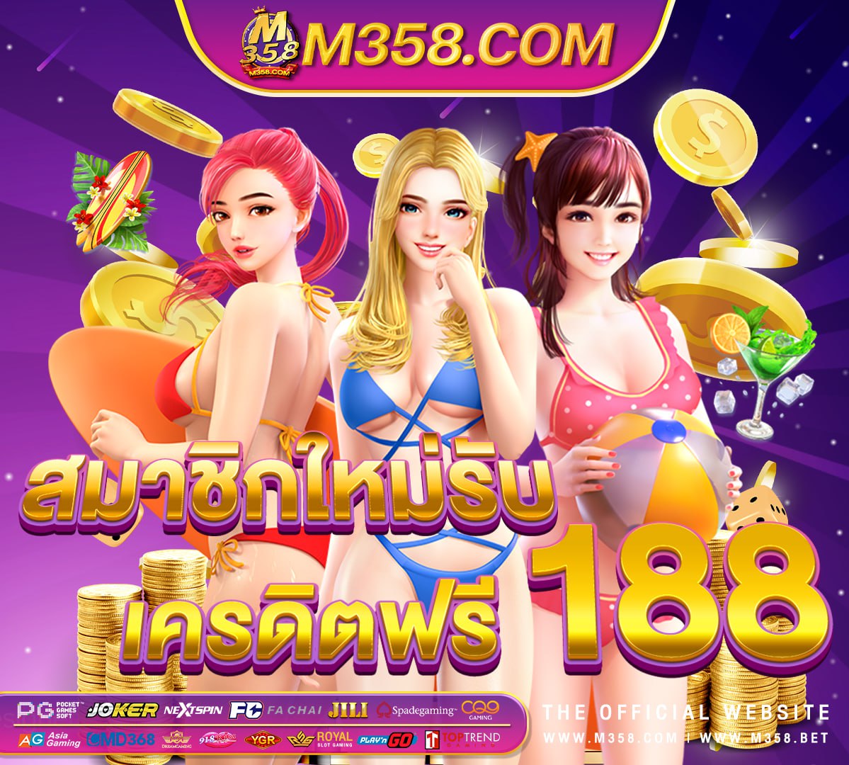 ดาวน์โหลด thscoreฟรี